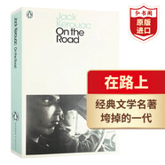 在路上 英文原版 On the Road 杰克凱魯亞克 人物心靈自傳 課外閱讀 搭麥田里的守望者 追風(fēng)箏的人 殺死一只知更鳥(niǎo) 老人與海