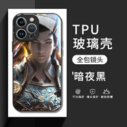 粿條完美世界手機(jī)殼蘋果14華為mate60云曦iPhone15Promax小米13荒天帝OPPO石昊vivo漫畫12周邊40動(dòng)漫11 ZHJ6042荒天帝-白光玻璃殼 小米/紅米系列拍這里(記得聯(lián)系客
