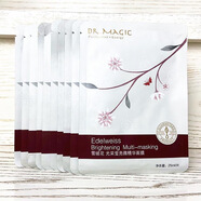 魔法醫(yī)生屈臣氏魔法醫(yī)生雪絨花光采瑩亮面膜貼補(bǔ)水保濕控油提亮收縮毛孔 10片