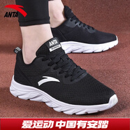 安踏運(yùn)動(dòng)鞋男鞋秋冬季皮面防潑水休閑鞋輕便防滑緩震跑步鞋旅游鞋子男 【網(wǎng)面透氣】黑/安踏白-1 40.5