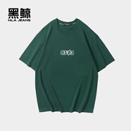 黑鯨（HLAJEANS）海瀾之家旗下寬松圓領(lǐng)短袖T恤男夏季后背印花趣味 深綠57 M