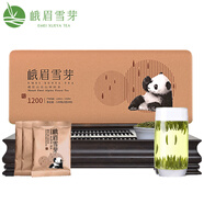 峨眉雪芽 宸心綠茶 茶葉四川峨眉山茶高山雀舌春茶茗茶禮盒120g