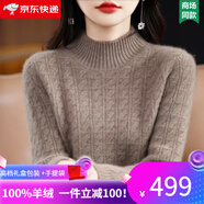 ERTN羊絨衫女100%山羊絨加厚羊絨毛衣2024秋冬半高領(lǐng)針織打底衫高端 原絨駝（升級(jí)禮盒包裝） XL 120-130斤