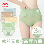 貓人（MiiOW）內(nèi)褲女冰絲抑菌裸感透氣半透明純棉襠中腰少女三角褲頭3條裝 【冰絲高腰】淺藍+膚色+淺綠 3條 XL