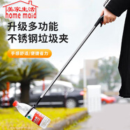 美家生活不銹鋼垃圾夾 拾物器取物夾長柄夾鉗子環(huán)衛(wèi)清潔