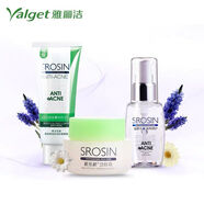 雅麗潔新樂(lè)新粉 雅麗潔新樂(lè)新益膚祛痘加強(qiáng)型護(hù)膚品 雅麗潔益膚三件套加強(qiáng)型霜全部