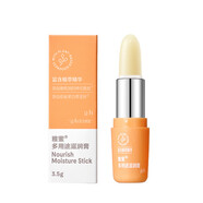 安利（Amway）多用途滋潤膏3.5g 一支裝