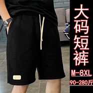 望了型 特大碼300斤短褲男胖子加肥加大工裝寬松短褲ins潮流百搭五分褲 黑色 D55#提花短褲 7XL 【230-250斤】