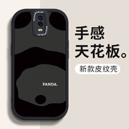 帥璽 適用oppor17/pro手機(jī)殼 全包防摔新卡通硅膠皮紋軟殼臥底小貓男女 R17【酷炫黑】熊貓黑