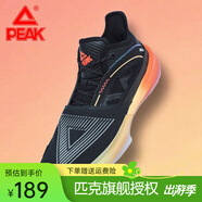 匹克（PEAK）態(tài)極大三角2.0籃球鞋男女情侶鞋太極新款櫻花球鞋緩震運動(dòng)鞋子 黑色/橙色 45