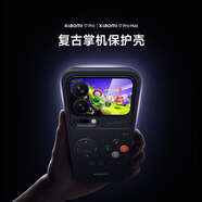 小米（MI）【新品】Xiaomi 17 Pro/17 Pro Max小米手機殼手機配件 復古掌機保護殼-黑色 預售小米_17_Pro_Max