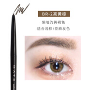 凱朵（KATE）官網(wǎng)直銷日本凱朵kate細芯眉筆防水耐汗不易脫色自然黑色棕色 BR-2新版 0.07g