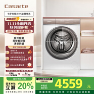 卡薩帝（Casarte）攬光W5滾筒洗衣機(jī)全自動家用 10公斤直驅(qū)變頻 智能投放 紫外線除菌 D10W5ELU1 國家補(bǔ)貼20%