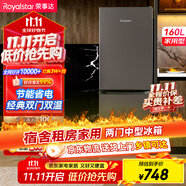 榮事達(dá)（Royalstar）160升變頻冰箱小型家用出租房辦公室宿舍雙開(kāi)門兩門雙門二門電冰箱節(jié)能省電低音鈦深灰R160GB
