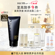 蘇秘37°（Su:m37°）呼吸日臻精英男士泡沫潔面膏160ml男士剃須潔面二合一 送男友