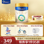 美素佳兒（Friso）皇家較大嬰兒配方奶粉 2段（6-12個(gè)月）800克 乳鐵蛋白 新國(guó)標(biāo)
