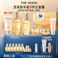 后Whoo拱辰享緊塑水乳禮盒6件套護(hù)膚品套裝化妝品生日禮物送女友