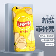 邁普利 蘋(píng)果6手機(jī)殼iPhone6 splus新款全包潮牌創(chuàng)意樂(lè)事薯片菲林殼簡(jiǎn)約個(gè)性高級(jí)感男女保護(hù)套 【FL054經(jīng)典原味樂(lè)事】潮牌菲林殼 蘋(píng)果6PLUS/6SPLUS