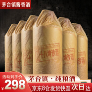 鯤滿(mǎn)坊 貴州茅臺鎮 醬香型白酒 高粱酒整箱 純糧食釀酒 高度酒53度 53度 500mL 6瓶 十八坤沙酒