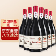 韋頓莊園 VDRN MANOR原瓶進(jìn)口紅酒山麓半甜紅葡萄酒甜型節(jié)日送禮 750ML*6瓶整箱