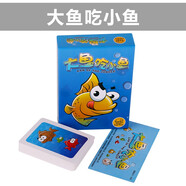 一百游小泥豬臟的小豬瘋狂的魚兒大魚吃了小魚成人休閑親子兒童聚會(huì)桌游 大魚吃小魚