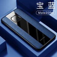 華為適用華為mate20手機殼鏡頭全包pro保時捷20x保護皮套軟硅膠防 mate20pro藍色-保時捷單殼