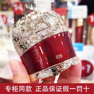謎尚（MISSHA）美思套裝禮盒拱辰之初潔面爽膚水乳液保濕霜精華組 美思眼霜30ml