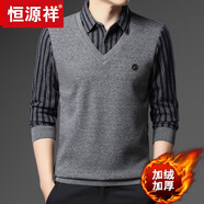 恒源祥冬季加絨加厚領(lǐng)毛衣男假兩件T恤爸爸裝休閑保暖上衣服 18618灰色(加絨加厚) 180XXL
