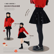 小豬彼特女童絲絨半身裙2025新款秋冬兒童秋季網(wǎng)紅洋氣短裙女孩燙鉆百褶裙 4500黑色【碎鉆絲絨裙】 140 cm