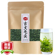 九普珍 古丈毛尖2025新茶 高山云霧綠茶 湖南特產(chǎn)保靖黃金茶春茶葉禮盒 古丈毛尖散茶品鑒裝 50g*1袋