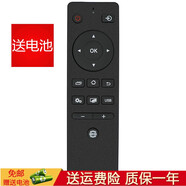 鑫盛通適用于東芝電視機(jī)遙控器板液晶 55U8500CS 55U76CMC