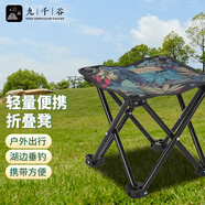 九千谷戶外折疊椅 馬扎折疊凳子便攜式 釣魚高鐵旅行野營排隊(duì)神器6673