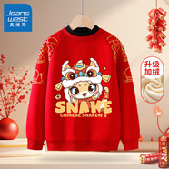 真維斯兒童衛衣加絨拜年服男女童蛇年冬季新款紅色新年衣服保暖冬裝 紅 紅包蛇寶 165