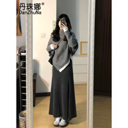 丹珠娜（DanZhuNa）秋冬連衣裙新款女裝法式氣質(zhì)寬松斗篷毛衣針織魚尾顯瘦打底套裝裙 毛衣+魚尾裙 M