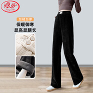 浪莎雪尼爾闊腿褲女春秋季寬松顯瘦運動(dòng)褲女高腰垂感直筒休閑褲子女 黑色-冬季加絨款 2XL (建議136斤-150斤)