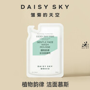 雛菊的天空（DAISY SKY）泡沫潔面韻律云慕斯慕斯APG氨基酸洗面奶溫和清潔 補(bǔ)充裝
