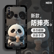 機旺馬 vivoZ6手機殼創(chuàng  )意新款衛衣熊貓全包鏡頭防摔外殼高級感液態(tài)硅膠保護套 vivoZ5X 邊框熊貓圓臉2