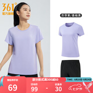 361度運(yùn)動(dòng)套裝男夏季跑步短袖基礎(chǔ)舒適速干健身訓(xùn)練衣服七夕禮物 【女款】蘇菲紫/基礎(chǔ)黑 L