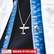 馬登福叔 美式復(fù)古925純銀簡(jiǎn)約長(zhǎng)款項(xiàng)鏈男女阿美咔嘰潮流百搭工裝吊墜配飾 飛機(jī)(無(wú)鏈子)