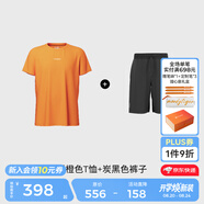 moodytiger男童短褲速干輕薄夏季兒童褲子童裝簡(jiǎn)約純色百搭寬松舒適運動(dòng)褲 【套裝】暖橙色T恤+炭黑色短褲 110 cm