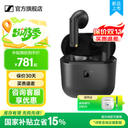 森海塞爾ACCENTUM OPEN真無(wú)線(xiàn)藍牙耳機半入耳式2025新品AI拾音半開(kāi)放式耳塞生日禮開(kāi)學(xué)禮教師節禮物禮品 新品-經(jīng)典黑