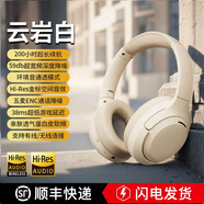 漫友頭戴式藍(lán)牙降噪耳機(jī)ANC有線有麥?zhǔn)謾C(jī)電腦潮流穿搭不漏音之聲電競游戲聽音樂歌曲年會團(tuán)購禮物 【街頭潮流降噪】星空白 HiFi雙金標(biāo)高音質(zhì)+有線無線兩用