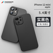 寶仕利適用于蘋果12手機殼iphone12超薄promax磨砂12pro殼防摔12promax新款 【實黑色】iPhone12 纖薄磨砂保護殼