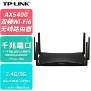 普联（TP-LINK）2.5G双频千兆WiFi6无线路由器TL-XDR5470易展Turbo版可双宽带叠加拨号游戏电竞Mesh组网