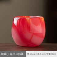 廚小知高檔琉璃茶杯單個(gè)人專用杯主人杯功夫茶具套裝喝泡茶盞玉瓷品茗杯 琉璃玉瓷杯-瑪瑙紅