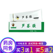 紅妃蘆薈膠100g修復(fù)保濕補(bǔ)水祛粉刺濃縮蘆薈純膠Hongfe 55g 100克七盒裝【5曾2實發(fā)7盒】