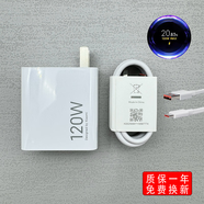紅米紅米K60至尊版充電器頭120W快充Redmi手機充電器6A1米原裝數據線(xiàn) 紅米K60至尊版原裝充電頭+數據線(xiàn)