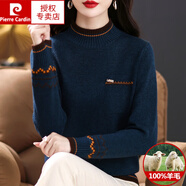 皮爾卡丹100%純羊毛衫女半高領(lǐng)新款短款毛衣寬松大版加厚羊毛打底衫 藏青 L碼【適合125斤內(nèi)穿】