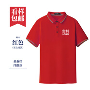 印多多 翻領(lǐng)定制短袖刺繡員工工作服棉T恤訂做高端男女裝夏季 大紅 XL