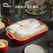 琺寶（staub）陶瓷烤盤芝士焗飯焗面盤家用烤箱焗爐專用烘焙雙耳長方菜盤 櫻桃紅27*20cm